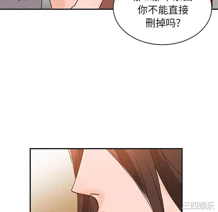 韩国漫画小镇上的女人们/她们的小秘密韩漫_小镇上的女人们/她们的小秘密-第2话在线免费阅读-韩国漫画-第82张图片