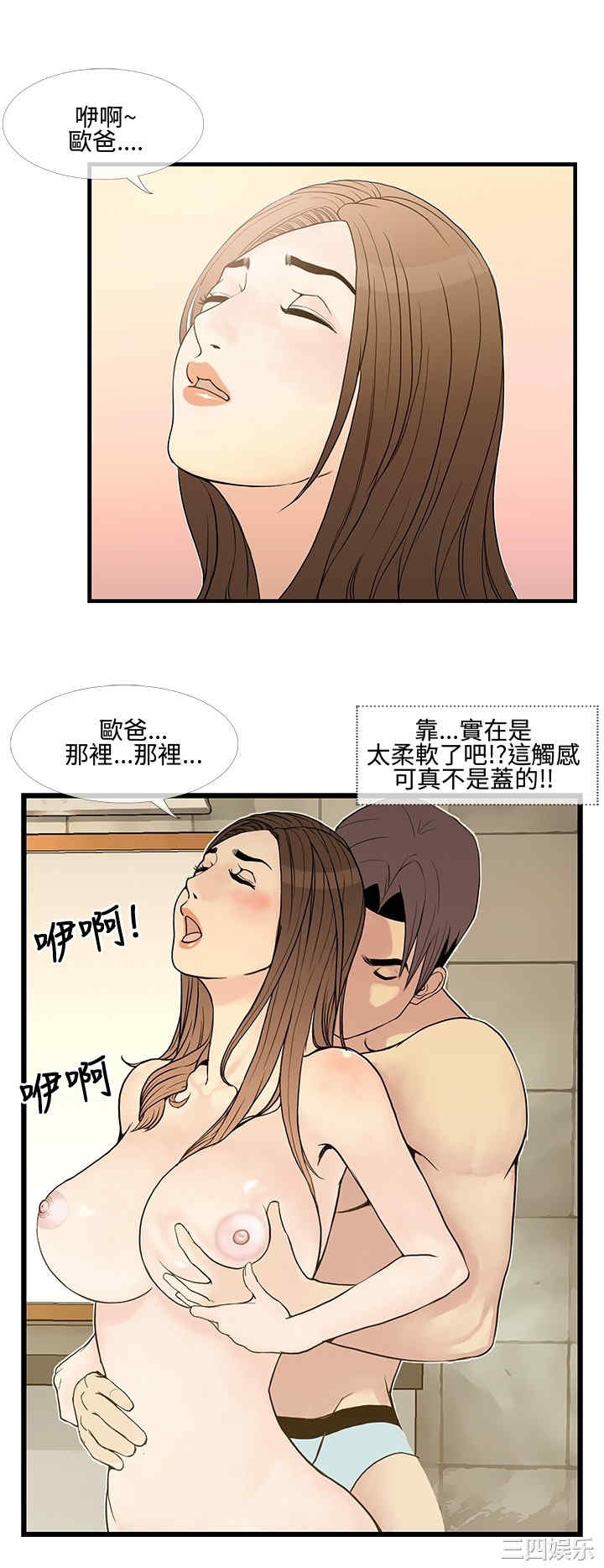 韩国漫画千里寻爱韩漫_千里寻爱-第9话在线免费阅读-韩国漫画-第16张图片