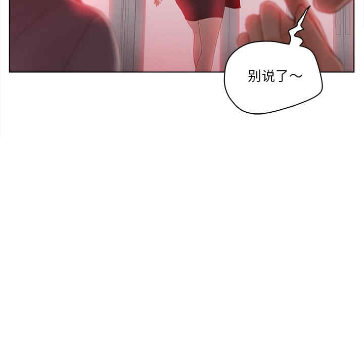 韩国漫画认养女/意外的秘密交易韩漫_认养女/意外的秘密交易-第15话在线免费阅读-韩国漫画-第13张图片