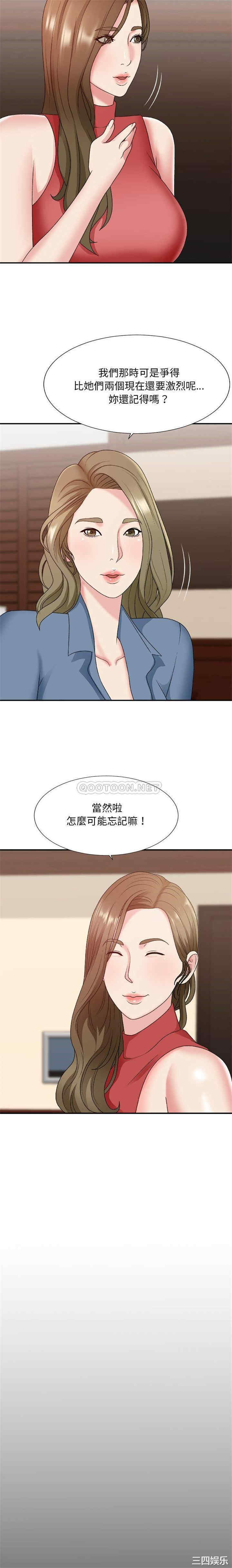 韩国漫画主播小姐韩漫_主播小姐-第46话在线免费阅读-韩国漫画-第10张图片