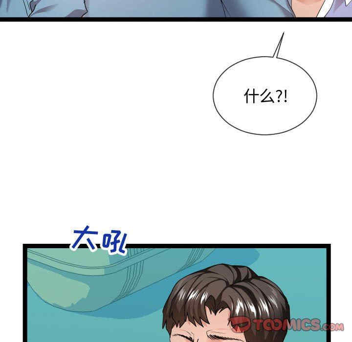 韩国漫画隔壁邻居好奇怪韩漫_隔壁邻居好奇怪-第14话在线免费阅读-韩国漫画-第51张图片