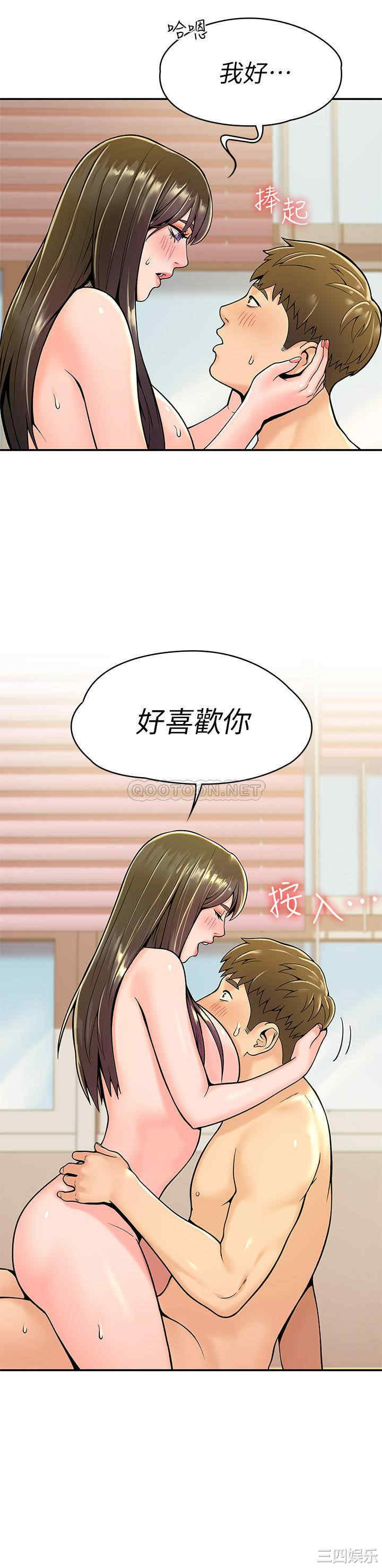 韩国漫画韩漫_大学棒棒堂-第29话在线免费阅读-韩国漫画-第28张图片