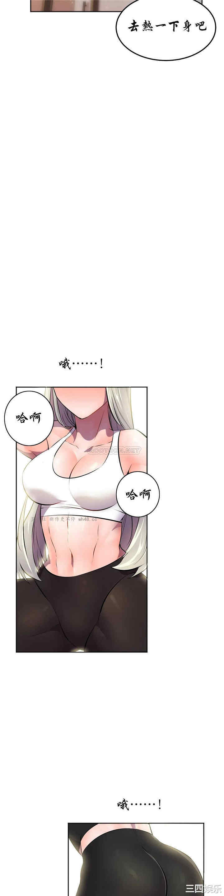 韩国漫画英雄经纪人韩漫_英雄经纪人-第23话在线免费阅读-韩国漫画-第34张图片