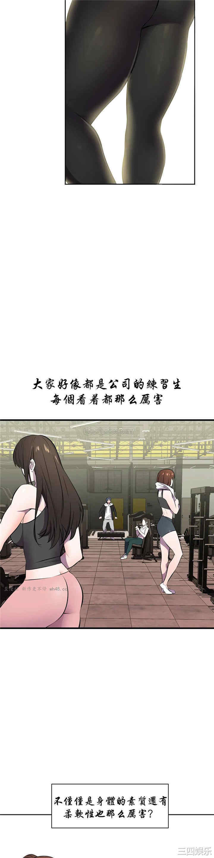 韩国漫画英雄经纪人韩漫_英雄经纪人-第23话在线免费阅读-韩国漫画-第35张图片
