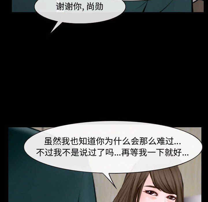 韩国漫画说你爱我/大声说爱我韩漫_说你爱我/大声说爱我-第16话在线免费阅读-韩国漫画-第57张图片