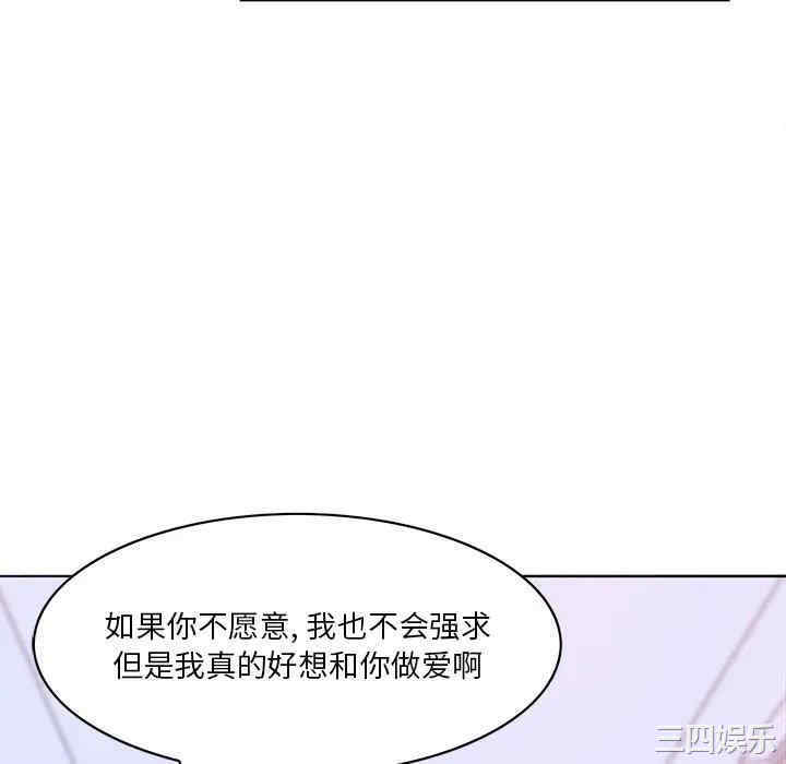 韩国漫画恶母传-1韩漫_（恶母传-第16话在线免费阅读-韩国漫画-第118张图片