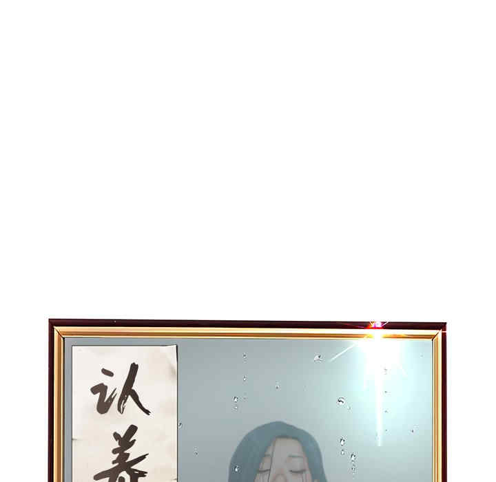 韩国漫画认养女/意外的秘密交易韩漫_认养女/意外的秘密交易-第15话在线免费阅读-韩国漫画-第14张图片