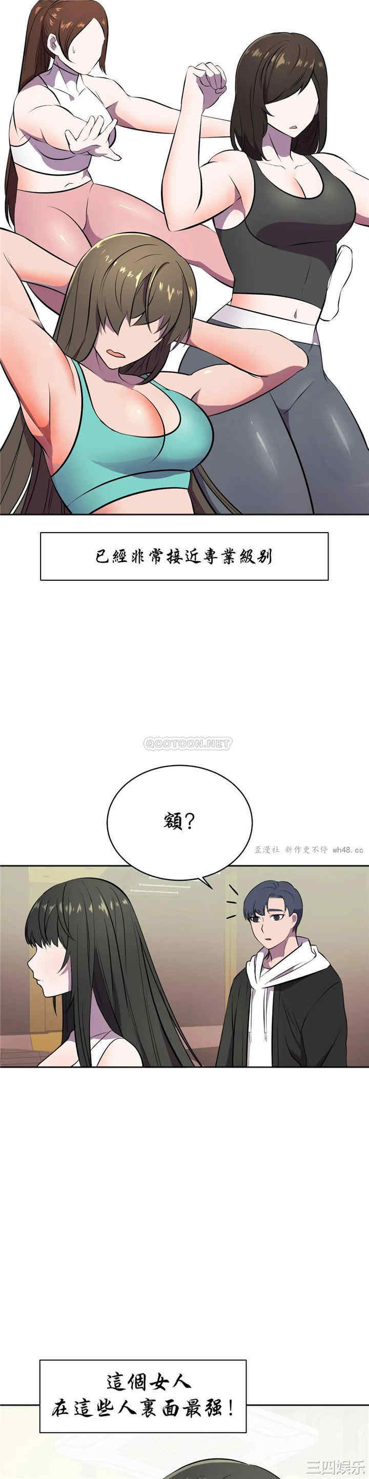 韩国漫画英雄经纪人韩漫_英雄经纪人-第23话在线免费阅读-韩国漫画-第36张图片