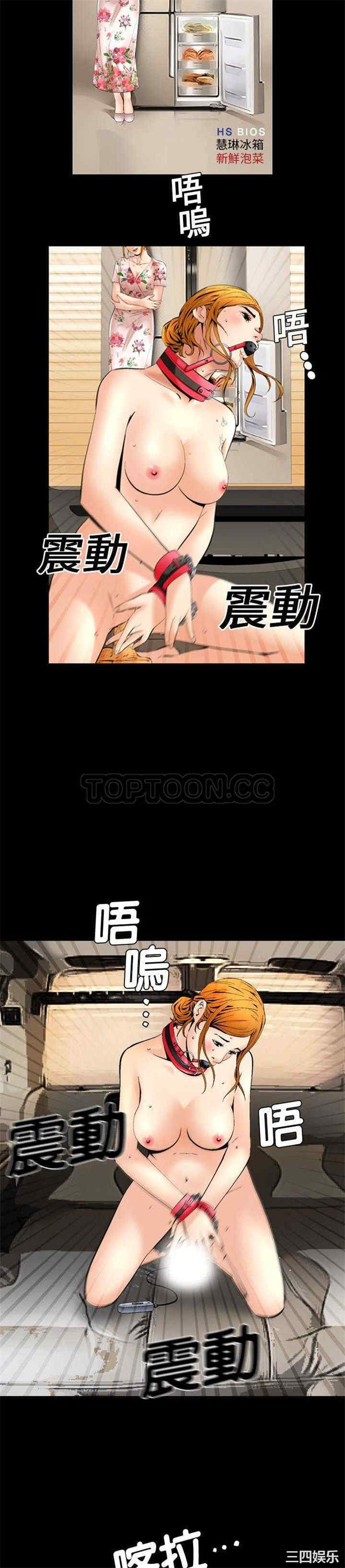 韩国漫画潜藏的欲望韩漫_潜藏的欲望-第7话在线免费阅读-韩国漫画-第10张图片