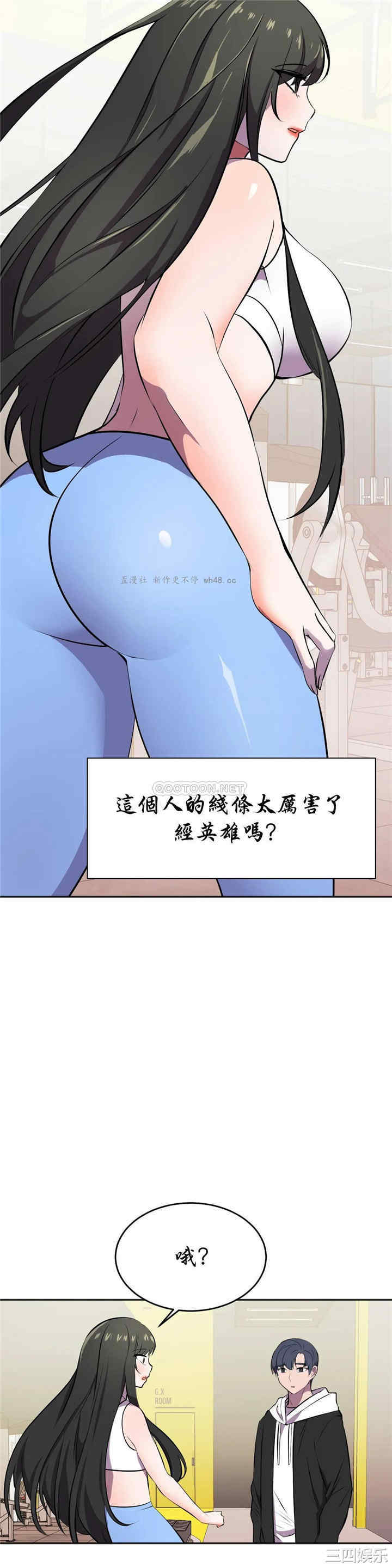 韩国漫画英雄经纪人韩漫_英雄经纪人-第23话在线免费阅读-韩国漫画-第37张图片