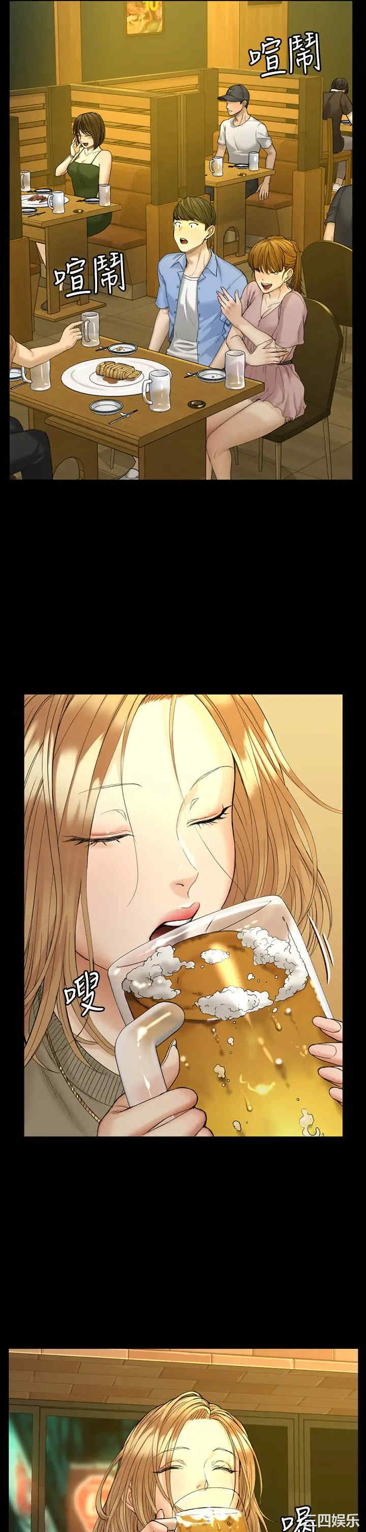 韩国漫画淫新小套房韩漫_淫新小套房-第143话在线免费阅读-韩国漫画-第5张图片