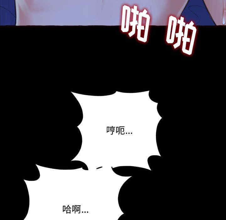 韩国漫画暗恋心酸谁人知韩漫_暗恋心酸谁人知-第13话在线免费阅读-韩国漫画-第68张图片