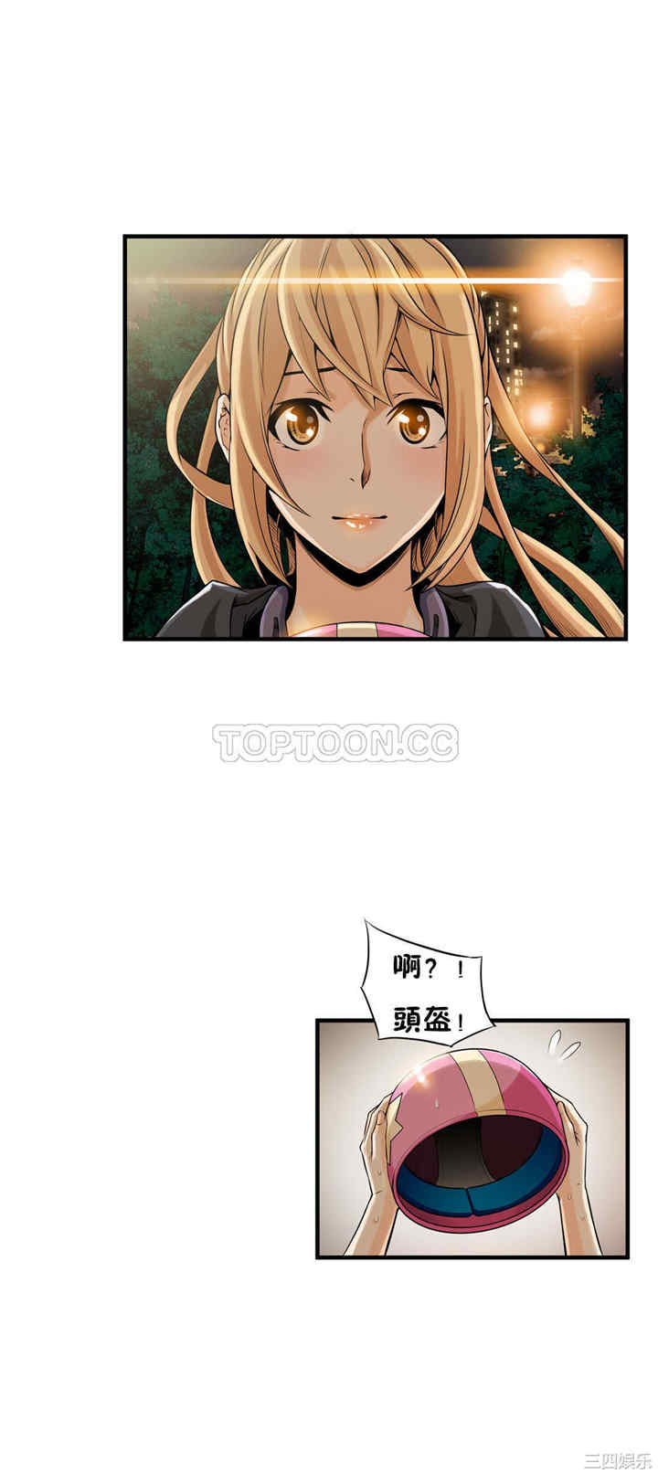 韩国漫画该死的家伙韩漫_该死的家伙-第11话在线免费阅读-韩国漫画-第8张图片