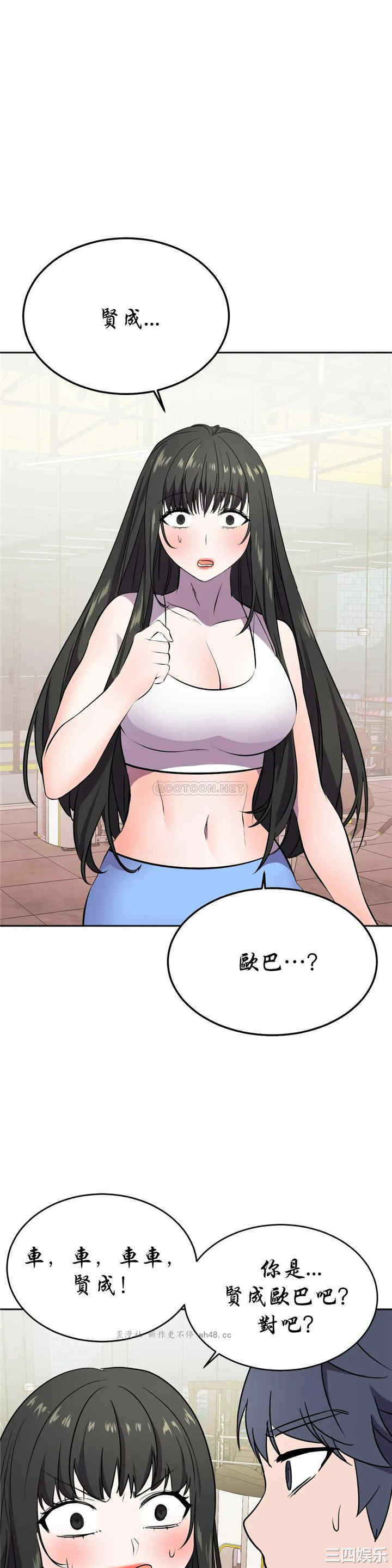 韩国漫画英雄经纪人韩漫_英雄经纪人-第23话在线免费阅读-韩国漫画-第38张图片