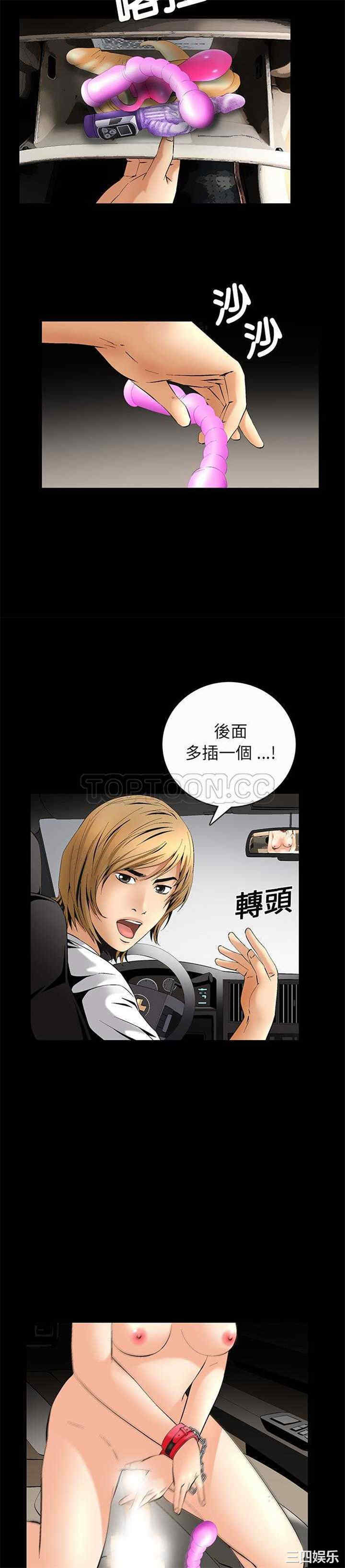 韩国漫画潜藏的欲望韩漫_潜藏的欲望-第7话在线免费阅读-韩国漫画-第11张图片