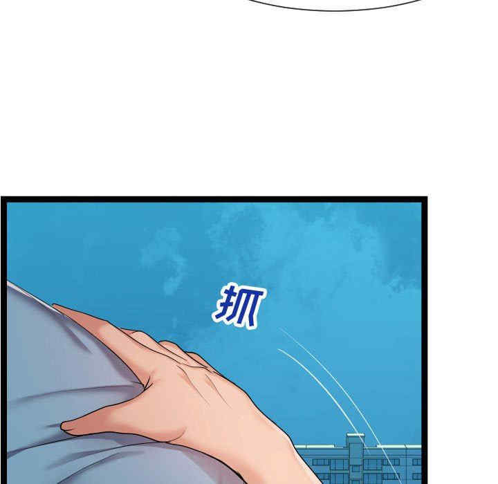 韩国漫画隔壁邻居好奇怪韩漫_隔壁邻居好奇怪-第14话在线免费阅读-韩国漫画-第55张图片