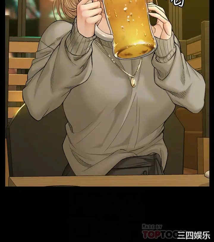 韩国漫画淫新小套房韩漫_淫新小套房-第143话在线免费阅读-韩国漫画-第6张图片