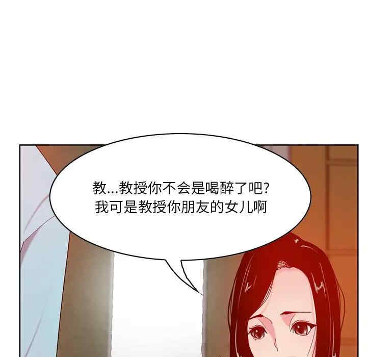 韩国漫画恶母传-1韩漫_（恶母传-第16话在线免费阅读-韩国漫画-第120张图片