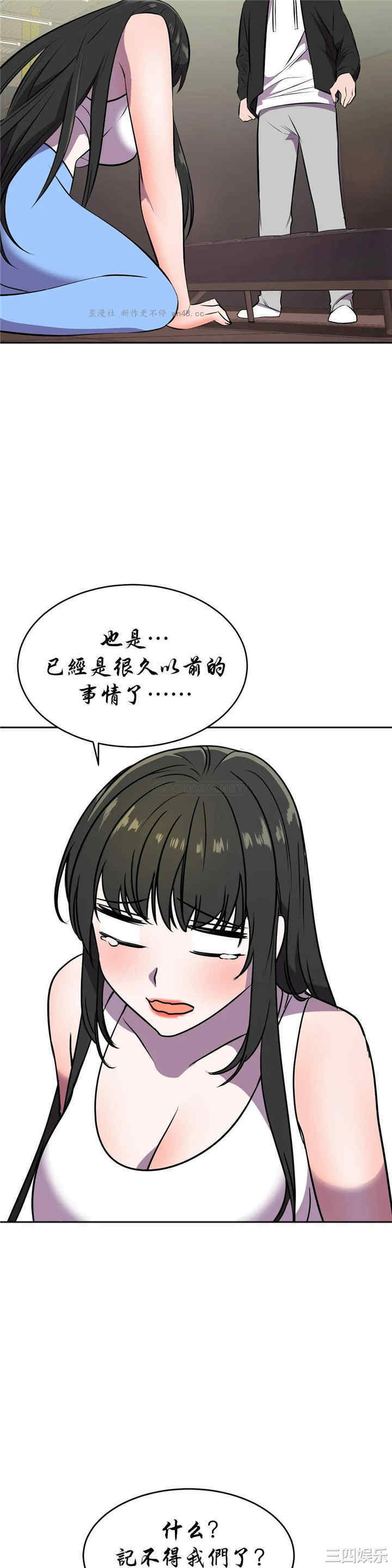 韩国漫画英雄经纪人韩漫_英雄经纪人-第23话在线免费阅读-韩国漫画-第40张图片