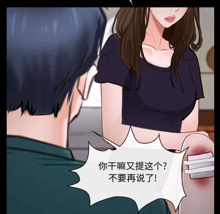 韩国漫画说你爱我/大声说爱我韩漫_说你爱我/大声说爱我-第16话在线免费阅读-韩国漫画-第60张图片