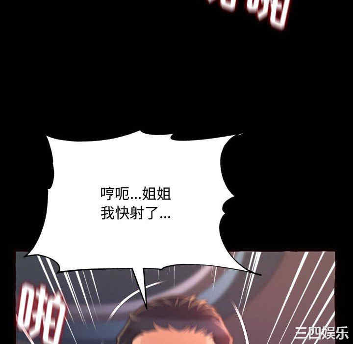 韩国漫画暗恋心酸谁人知韩漫_暗恋心酸谁人知-第13话在线免费阅读-韩国漫画-第70张图片