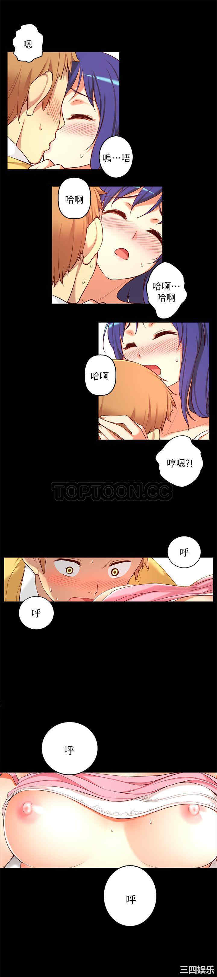 韩国漫画高中生小女友韩漫_高中生小女友-第10话在线免费阅读-韩国漫画-第4张图片