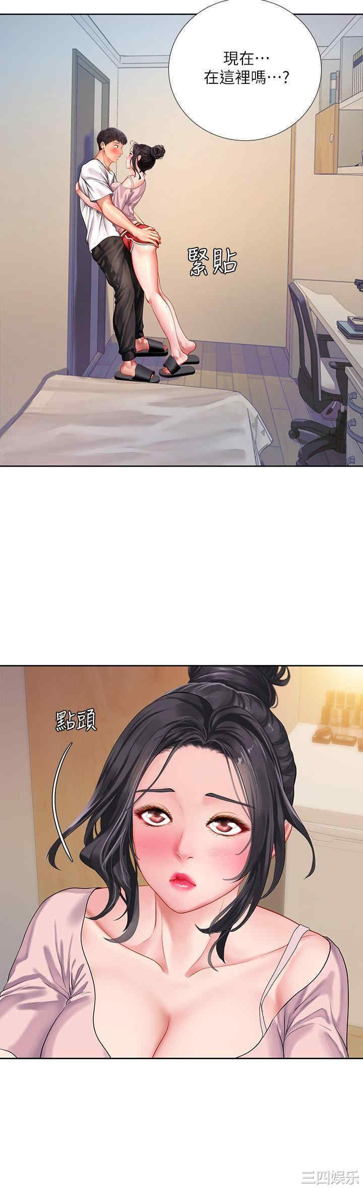 韩国漫画韩漫_享乐补习街-第48话在线免费阅读-韩国漫画-第11张图片