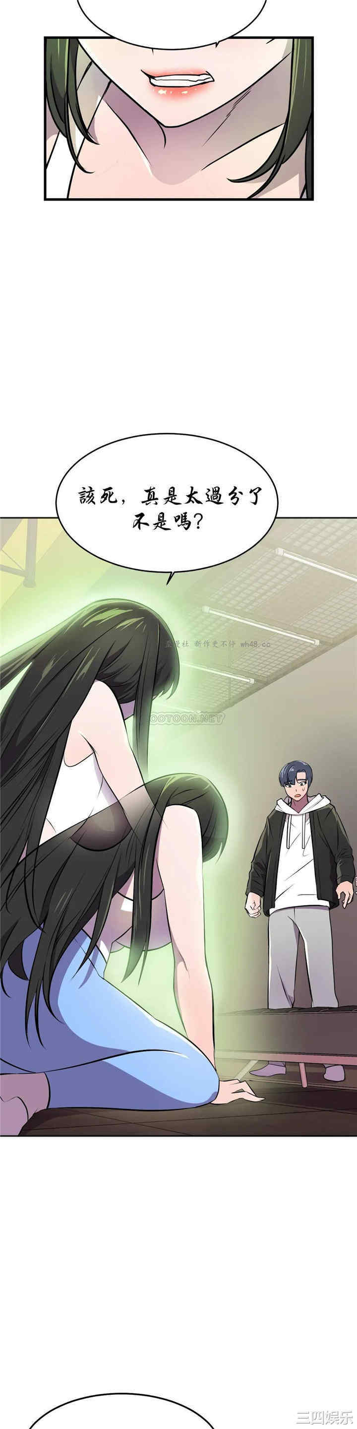 韩国漫画英雄经纪人韩漫_英雄经纪人-第23话在线免费阅读-韩国漫画-第41张图片