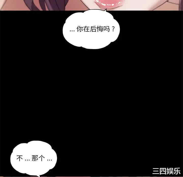 韩国漫画神似初恋的她/恋你如初恋韩漫_神似初恋的她/恋你如初恋-第23话在线免费阅读-韩国漫画-第40张图片