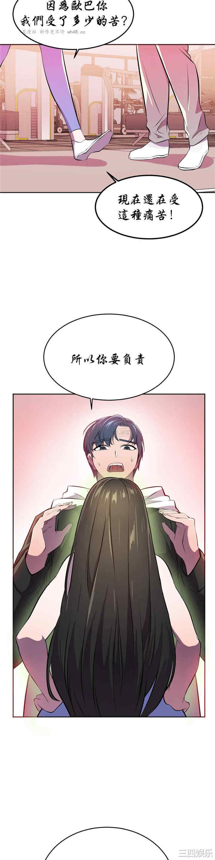韩国漫画英雄经纪人韩漫_英雄经纪人-第23话在线免费阅读-韩国漫画-第42张图片