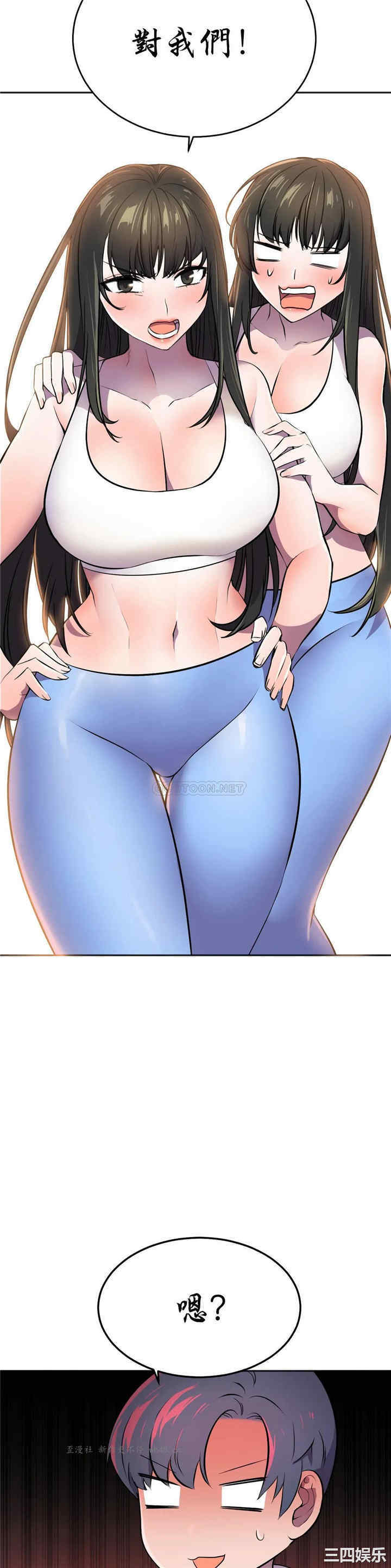 韩国漫画英雄经纪人韩漫_英雄经纪人-第23话在线免费阅读-韩国漫画-第43张图片
