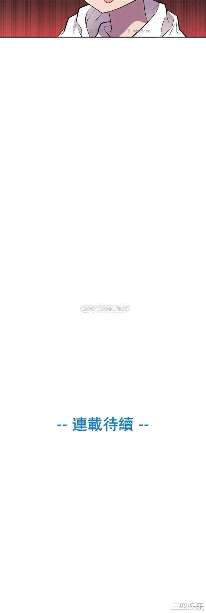 韩国漫画英雄经纪人韩漫_英雄经纪人-第23话在线免费阅读-韩国漫画-第44张图片