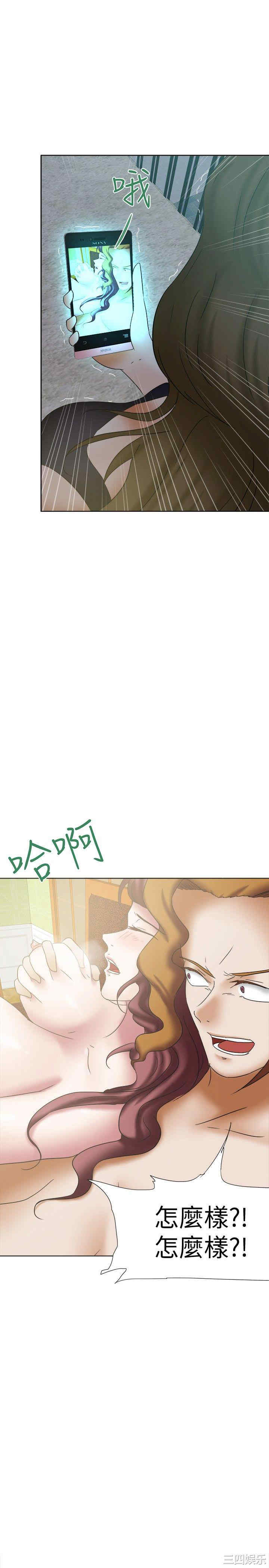 韩国漫画好朋友的女朋友韩漫_好朋友的女朋友-第26话在线免费阅读-韩国漫画-第20张图片