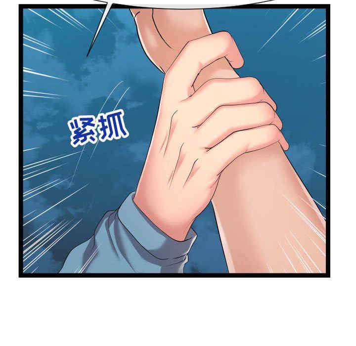 韩国漫画隔壁邻居好奇怪韩漫_隔壁邻居好奇怪-第14话在线免费阅读-韩国漫画-第59张图片