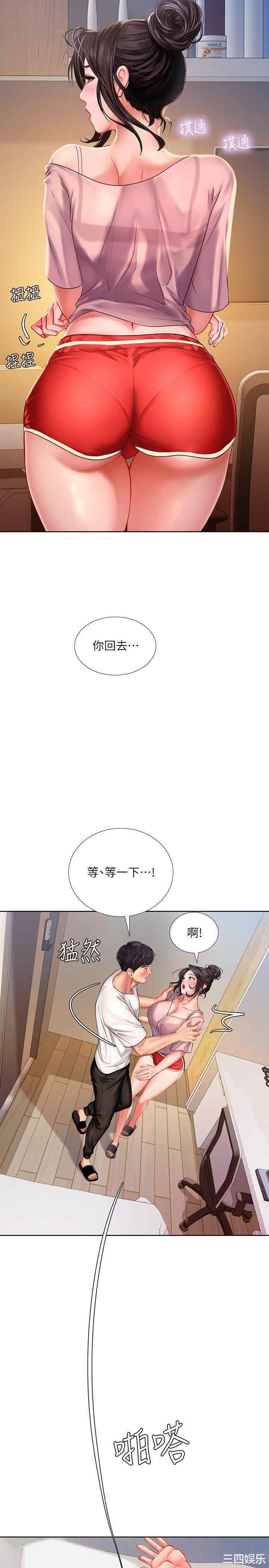 韩国漫画韩漫_享乐补习街-第48话在线免费阅读-韩国漫画-第13张图片