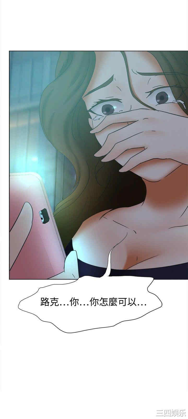 韩国漫画好朋友的女朋友韩漫_好朋友的女朋友-第26话在线免费阅读-韩国漫画-第21张图片