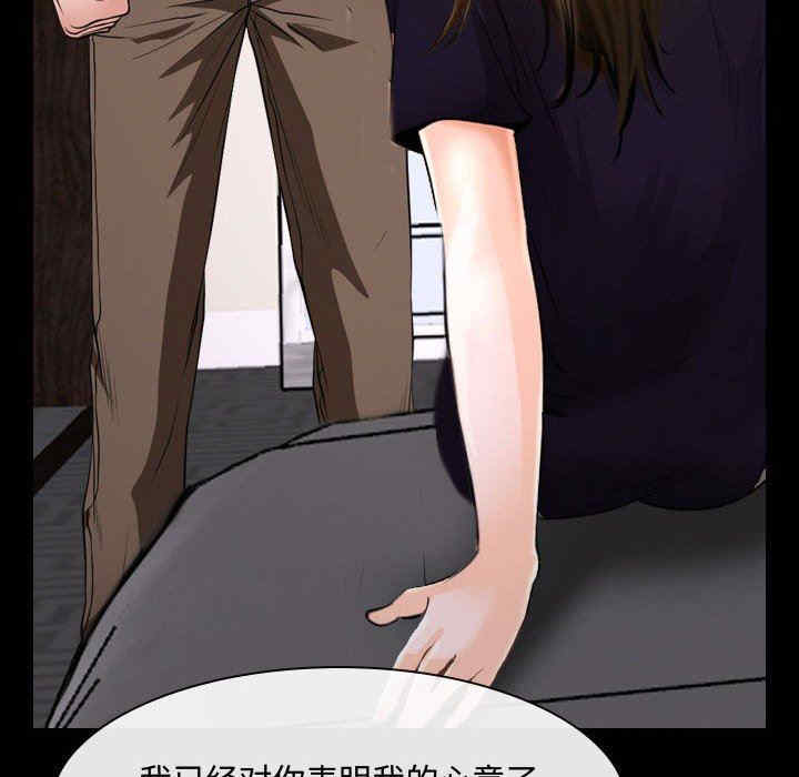 韩国漫画说你爱我/大声说爱我韩漫_说你爱我/大声说爱我-第16话在线免费阅读-韩国漫画-第63张图片