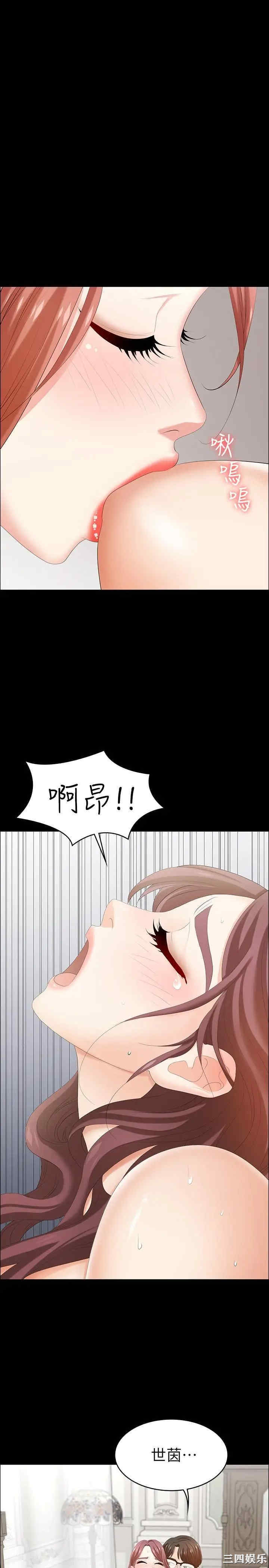 韩国漫画韩漫_交换游戏-第32话在线免费阅读-韩国漫画-第1张图片