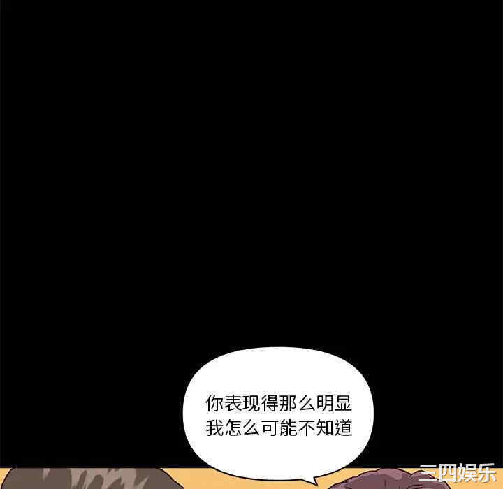 韩国漫画神似初恋的她/恋你如初恋韩漫_神似初恋的她/恋你如初恋-第23话在线免费阅读-韩国漫画-第46张图片