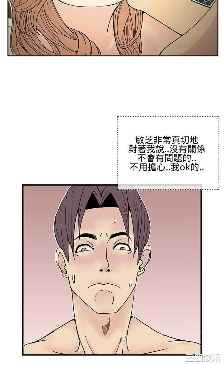 韩国漫画千里寻爱韩漫_千里寻爱-第9话在线免费阅读-韩国漫画-第24张图片