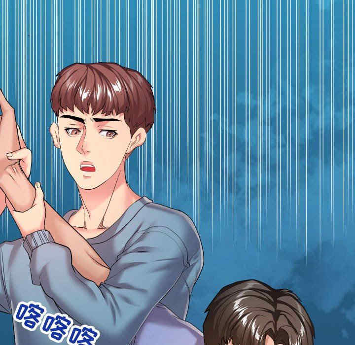 韩国漫画隔壁邻居好奇怪韩漫_隔壁邻居好奇怪-第14话在线免费阅读-韩国漫画-第61张图片
