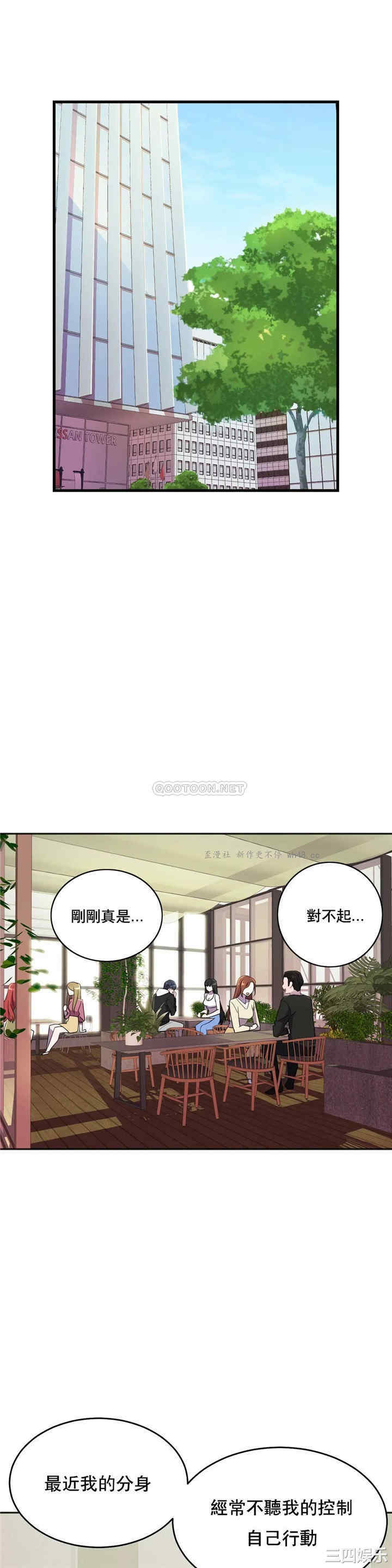 韩国漫画英雄经纪人韩漫_英雄经纪人-第24话在线免费阅读-韩国漫画-第1张图片