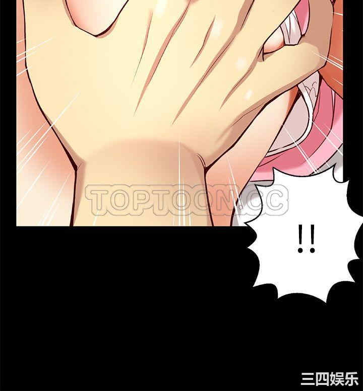 韩国漫画高中生小女友韩漫_高中生小女友-第10话在线免费阅读-韩国漫画-第9张图片