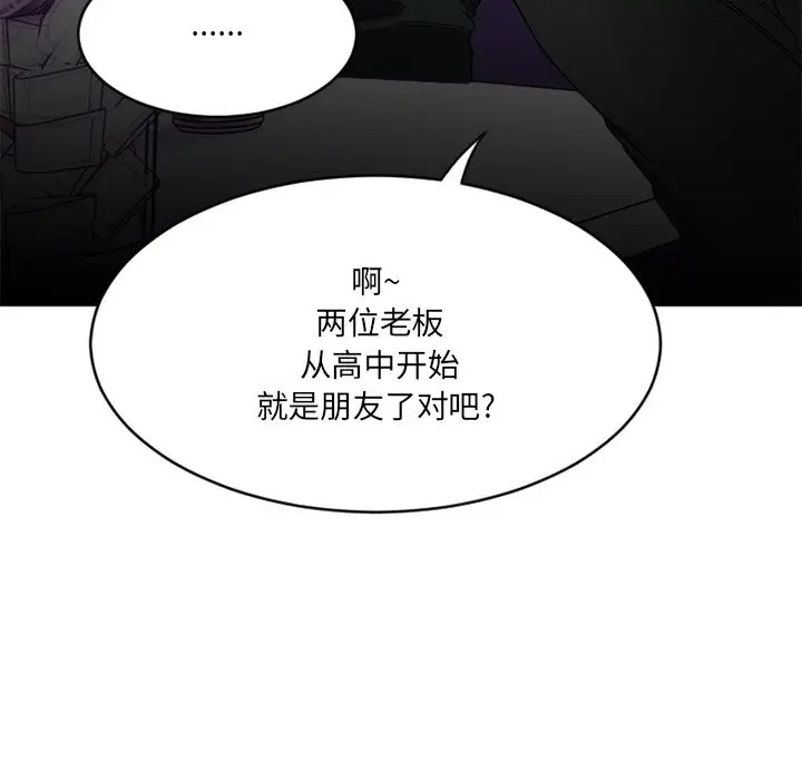 韩国漫画欲望食物链韩漫_欲望食物链-第19话在线免费阅读-韩国漫画-第51张图片