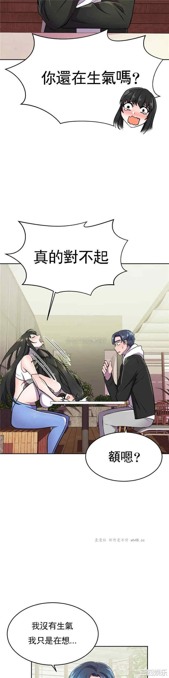 韩国漫画英雄经纪人韩漫_英雄经纪人-第24话在线免费阅读-韩国漫画-第3张图片