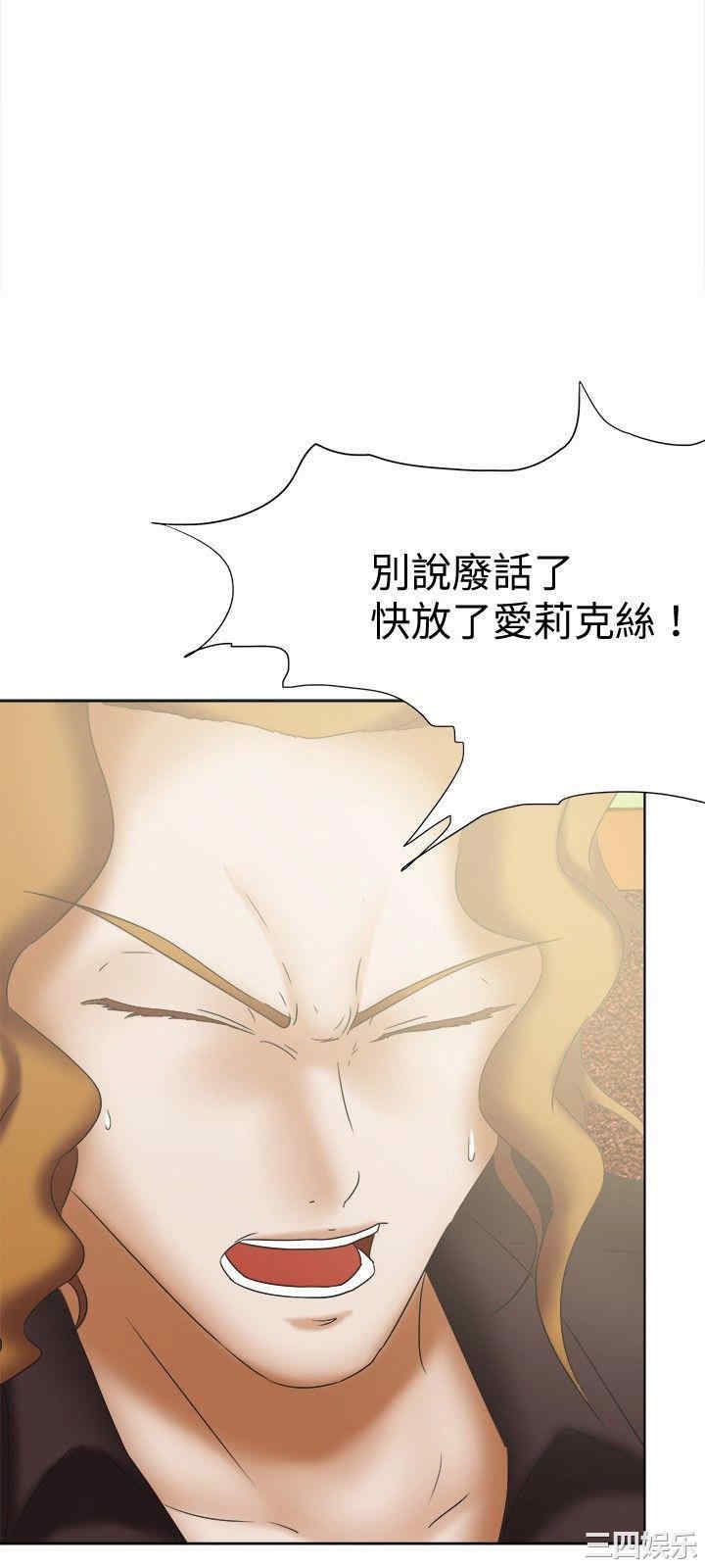 韩国漫画好朋友的女朋友韩漫_好朋友的女朋友-第26话在线免费阅读-韩国漫画-第27张图片