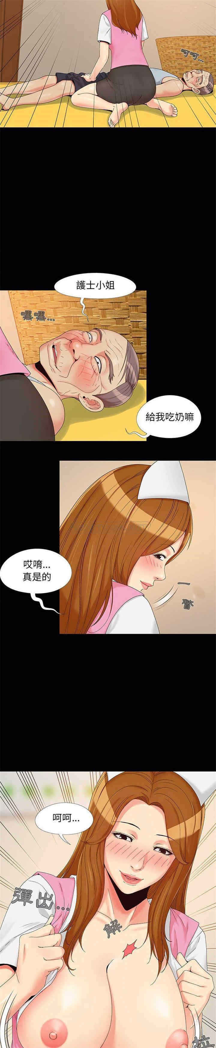 韩国漫画儿媳妇/必得好媳妇韩漫_儿媳妇/必得好媳妇-第15话在线免费阅读-韩国漫画-第6张图片