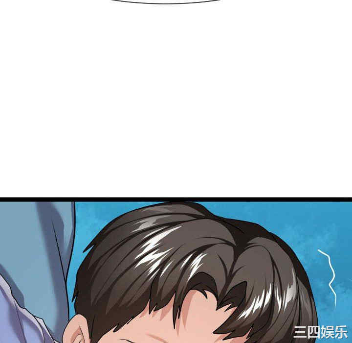 韩国漫画隔壁邻居好奇怪韩漫_隔壁邻居好奇怪-第14话在线免费阅读-韩国漫画-第64张图片