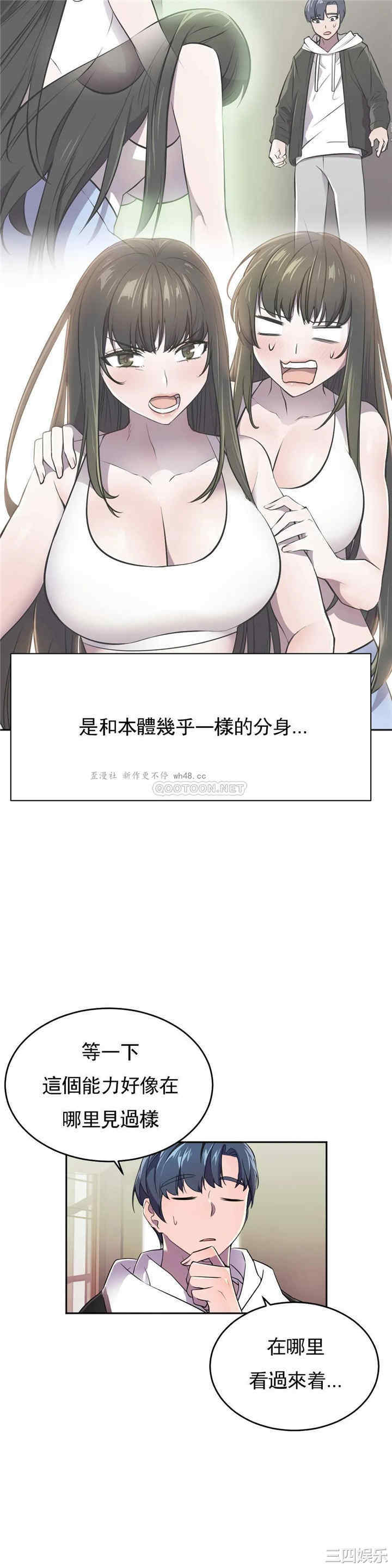 韩国漫画英雄经纪人韩漫_英雄经纪人-第24话在线免费阅读-韩国漫画-第5张图片