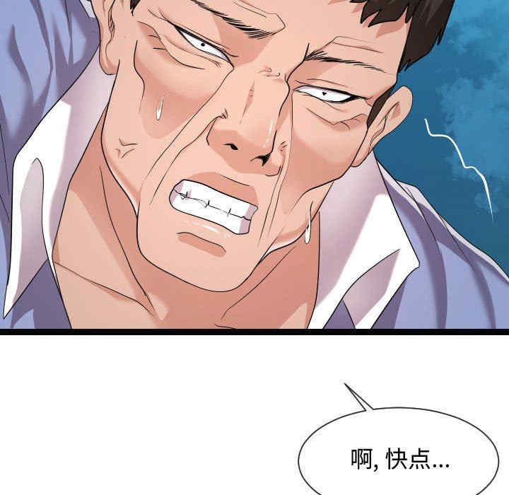 韩国漫画隔壁邻居好奇怪韩漫_隔壁邻居好奇怪-第14话在线免费阅读-韩国漫画-第65张图片